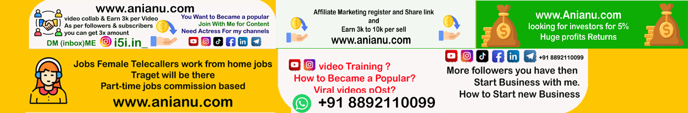 anianu bannerr